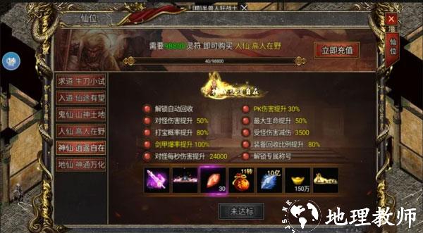 黑暗光年折扣版14