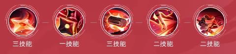决战平安京图片5