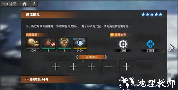 白夜极光8