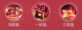 决战平安京图片8
