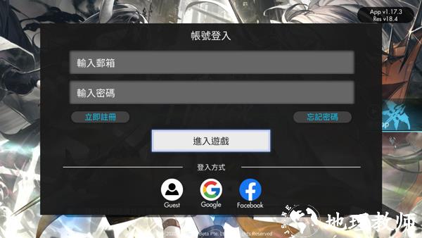 白夜极光华为渠道服8