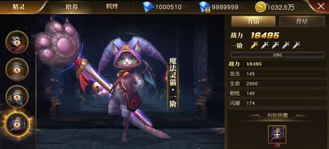天使纪元九游版4