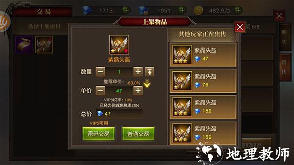 天使纪元九游版10