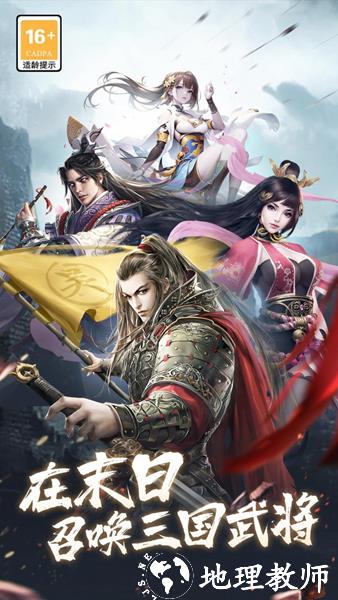 城防乱斗图片1
