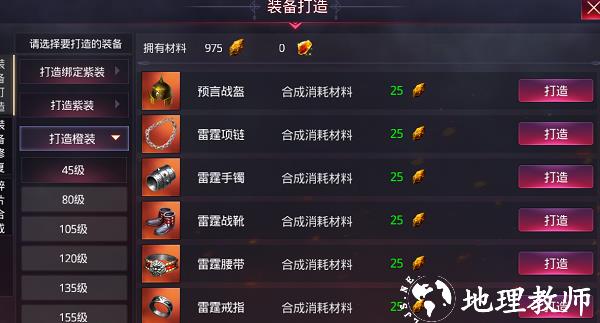 暗黑世界图片4
