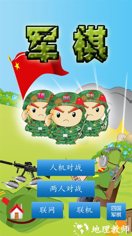怎么玩截图2