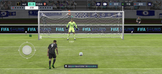 FIFA足球世界台服9