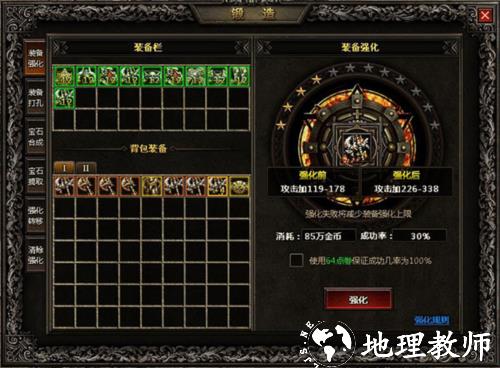 暗黑世界图片2