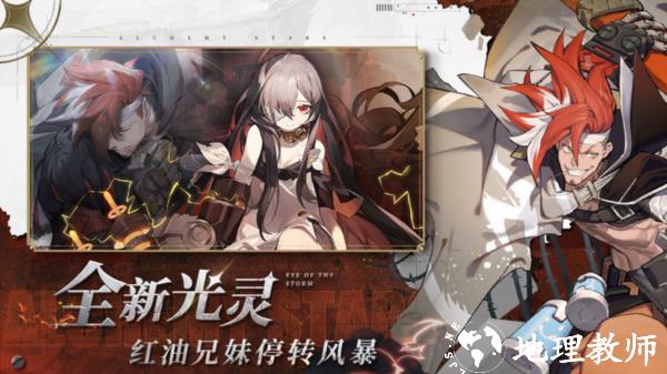 白夜极光图片3