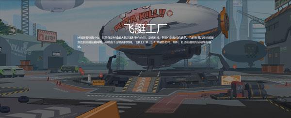 高能手办团12