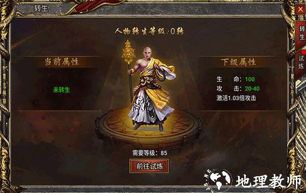 黑暗光年折扣版7