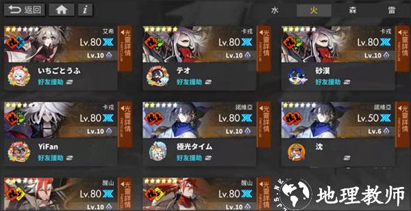 白夜极光5