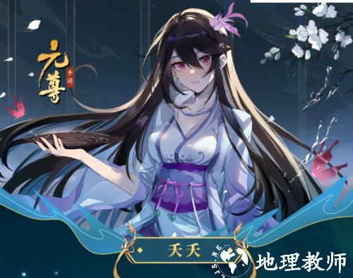 元尊图片4