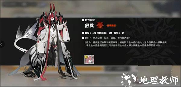 白夜极光4
