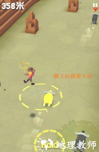 新手攻略截图2