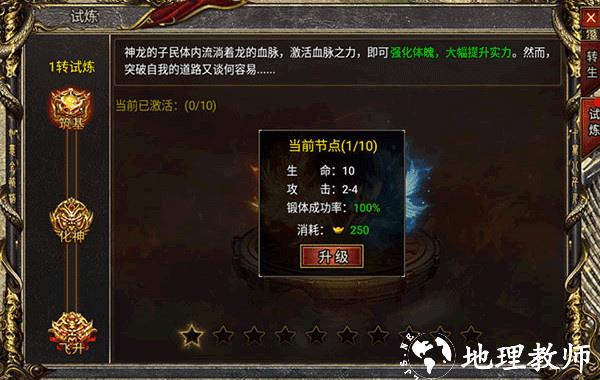 黑暗光年折扣版8