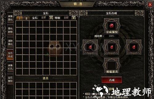 暗黑世界图片3
