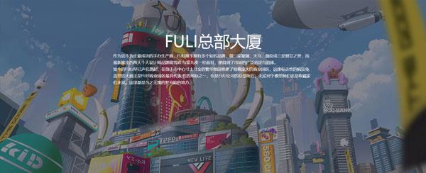 高能手办团10