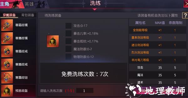 暗黑世界图片5