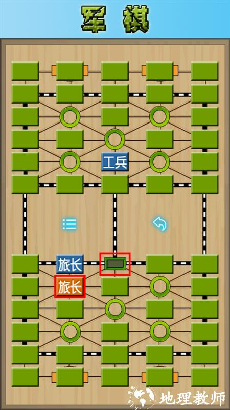 怎么玩截图4
