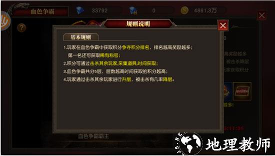 天使纪元九游版6