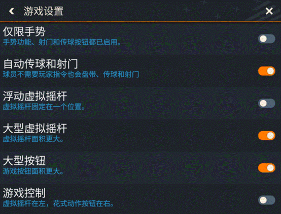 FIFA足球世界台服4