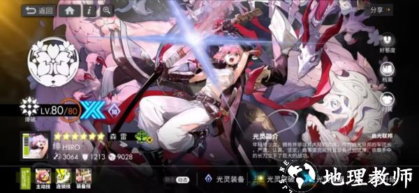 白夜极光图片9