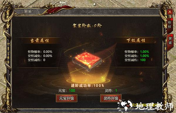 黑暗光年折扣版11