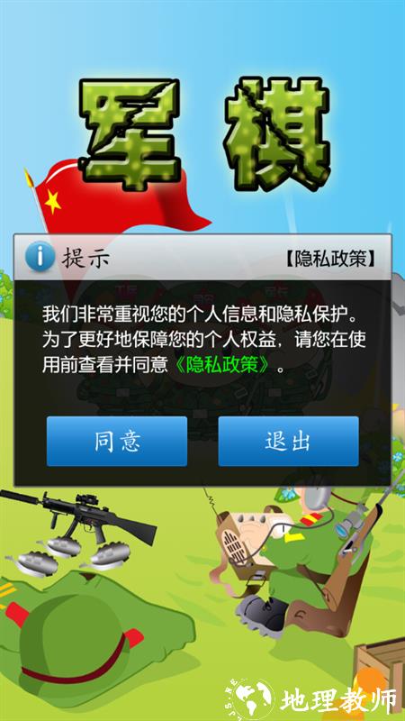 怎么玩截图1