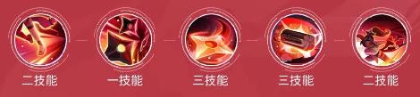 决战平安京图片6