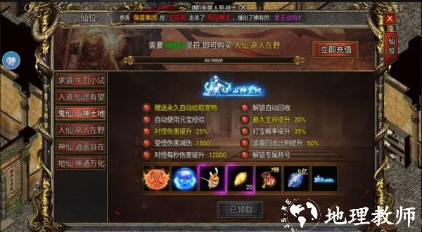黑暗光年折扣版13