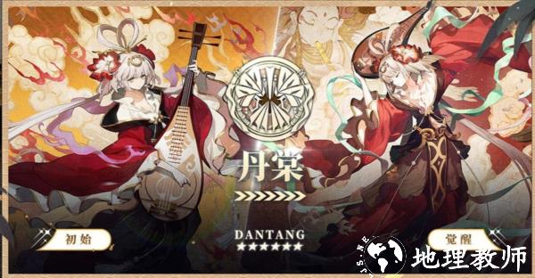 白夜极光图片6