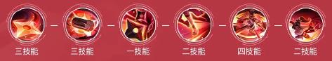决战平安京图片7