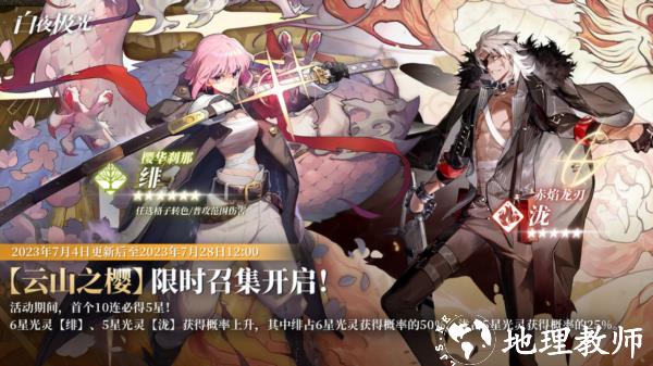 白夜极光图片7