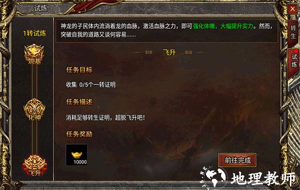 黑暗光年折扣版9