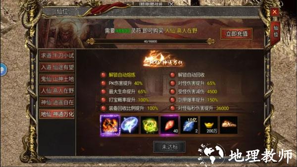 黑暗光年折扣版15
