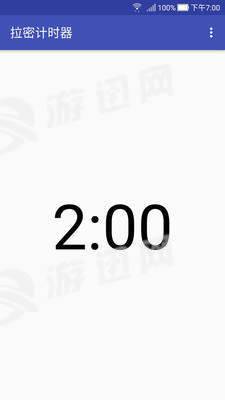 拉密计时器
