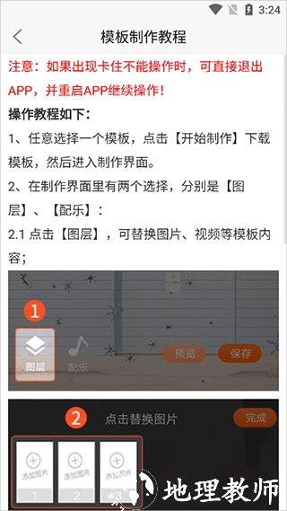 动态壁纸精灵7