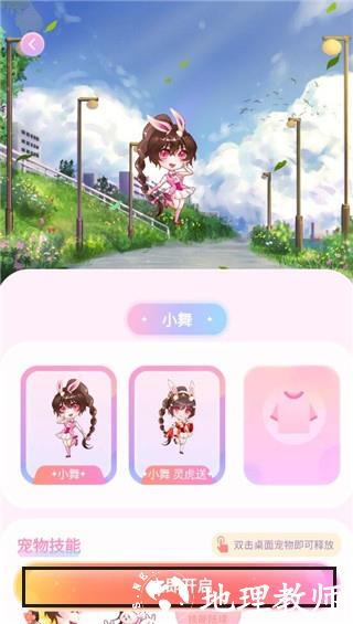 哈屏宠物图8