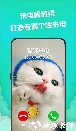 动态壁纸精灵3