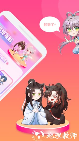 哈屏宠物图1
