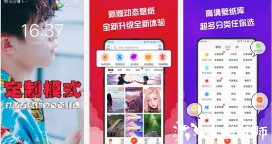 动态壁纸精灵1