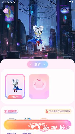 哈屏宠物图5