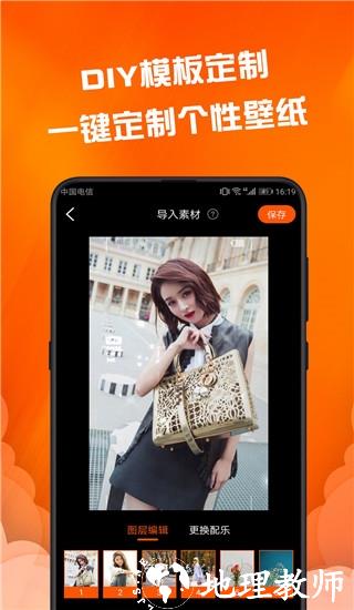 动态壁纸精灵2