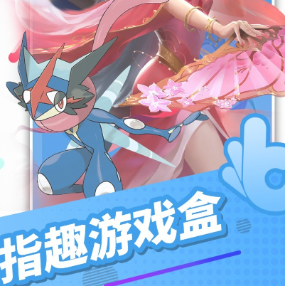 4177游戏盒