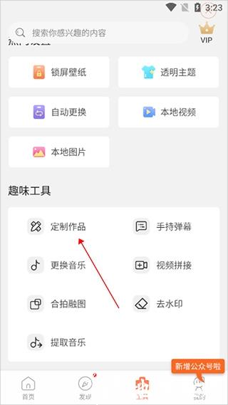 动态壁纸精灵5
