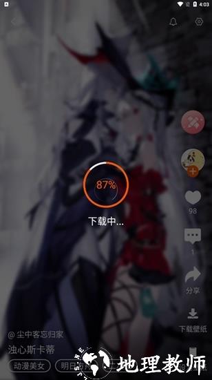 动态壁纸精灵12