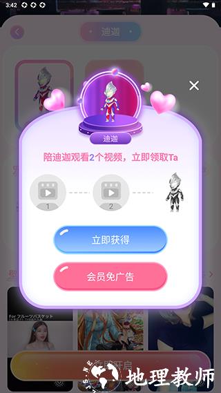 哈屏宠物图6
