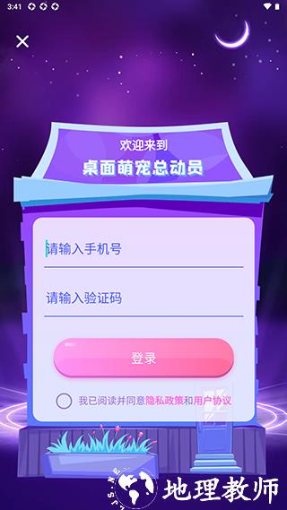 哈屏宠物图3