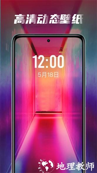 皮皮桌面壁纸图片1
